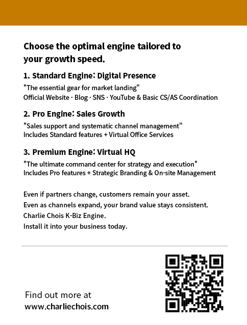 K-Biz Engine English Back