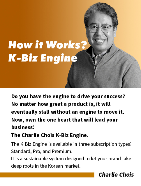 K-Biz Engine English Front