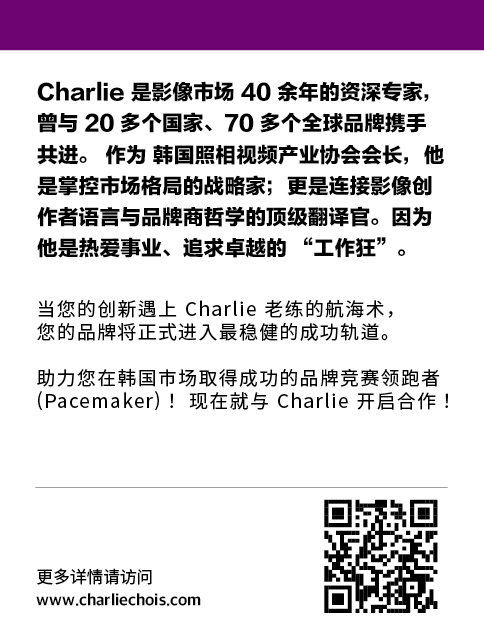 Why Charlie? 中文 Back