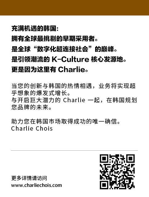 Why Korea? 中文 Back