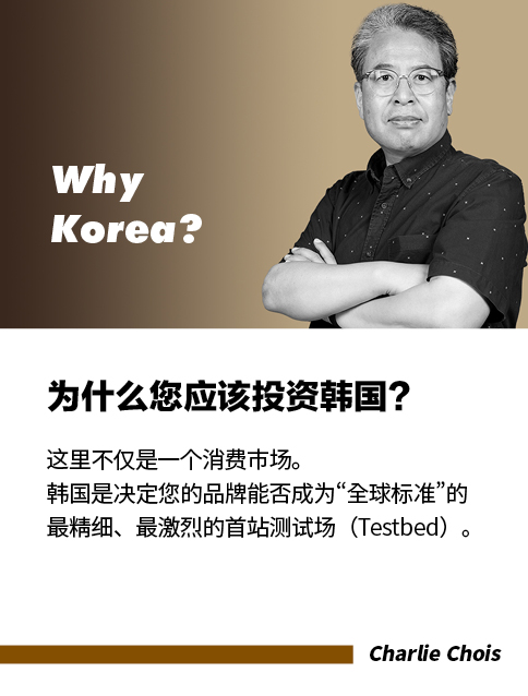 Why Korea? 中文 Front