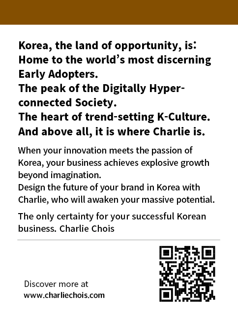 Why Korea? English Back