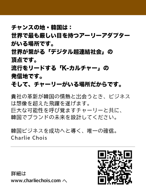 Why Korea? 日本語 Back