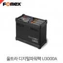 포멕스 울트라 파워헤드 연장케이블 (5M)