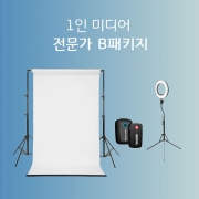 1인 미디어 전문가 B패키지 (Youtube)