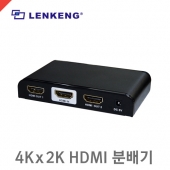 LENKENG LKV-312PRO /Ultra HD 4K*2K HDMI Spilitter/HDMI분배기