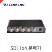 LENKENG LKV-614 /SDI 1X4 Spilitter/SDI 분배기