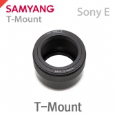 T-Mount 소니 E-마운트용 T-마운트