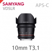 VDSLR 10mm T3.1 ED AS NCS CS (APS-C)