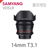 VDSLR 14mm T3.1 ED AS IF UMC (풀프레임)