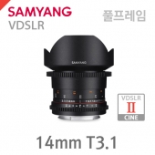 VDSLR 14mm T3.1 ll ED AS IF UMC /VDSLR ll CINE 신형 (풀프레임)