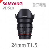 VDSLR 24mm T1.5 ED AS IF UMC /후드탈부착가능 (풀프레임)