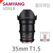 VDSLR 35mm T1.5 ll AS UMC /후드탈부착가능/VDSLR ll CINE 신형 (풀프레임)