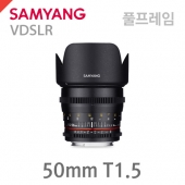 VDSLR 50mm T1.5 AS IF UMC /후드탈부착가능 (풀프레임)