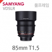 VDSLR 85mm T1.5 AS IF UMC /후드탈부착가능 (풀프레임)
