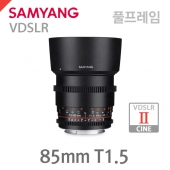 VDSLR 85mm T1.5 ll AS IF UMC /후드탈부착가능/VDSLR ll CINE 신형 (풀프레임)