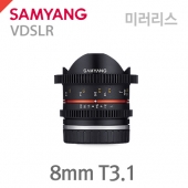 VDSLR 8mm T3.1 UMC FISH-EYE ll (후지X/소니E/삼성NX)