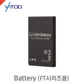 Wireless Intercom Battery 전용배터리/FT-900i/FT-2400i 전용