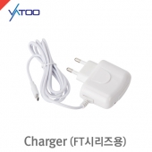 Wireless Intercom Charger 전용충전기/5핀충전기/FT-900i/FT-2400i 전용