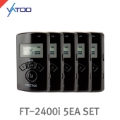 Wireless Intercom FT-2400i 무선 인터컴 5EA 세트/파우치/헤드셋포함