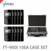 Wireless Intercom FT-900i 무선 인터컴 10EA 케이스세트/10구충전케이스포함