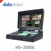 데이타비디오 HS-2000L 5채널 Full HD 모바일 스튜디오 /스위쳐+모니터+인터컴+탈리 올인원 시스템