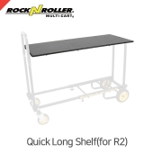 락앤롤러 Quick Set Long Shelf for R2