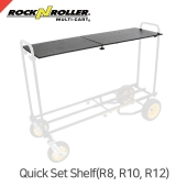락앤롤러 Quick Set Shelf (for R8, R10, R11G, R12)/RSH10Q