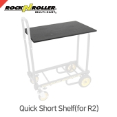 락앤롤러 Quick Set Short Shelf For R2