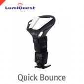 루미퀘스트 Quick Bounce (LQ-122) /휴대용플래시바운서