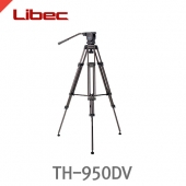 리벡 TH-950DV /중량 : 3.7kg, 하중 : 최대 4kg, 길이 : 최소 0.75m 최대 1.55m