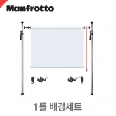 맨프로토 1 Roll Autopole Background Set /1롤 배경세트/배경지미포함