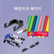 배경지 B패키지(Youtube)