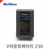 베일런 BL-BP230NE /V마운트배터리/230Wh