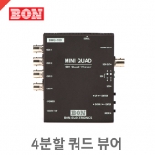 본 BMQ-100 Mini Quad Viewer /4분할 쿼드 뷰어/4xSDI입력/1xSDI, 1xHDMI 분할화면출력