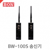 본 모니터 BW-100ST 송신기 /HDMI/19pin Female/HD/SD-SDI/3G