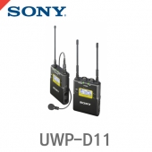 소니 UWP-D11 /Wireless 송수신기