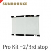 썬바운스 SUN-BOUNCER PRO Kit /반투명 2/3 스크린/130 x 190cm/가방 포함