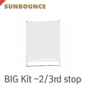 썬바운스 SUN-SWATTER BIG Kit -2/3rd stop /반투명 2/3 디퓨저 스크린/180 x 245cm/가방 포함