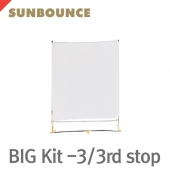 썬바운스 SUN-SWATTER BIG Kit -3/3rd stop /반투명 3/3 디퓨저 스크린/180 x 245cm/가방 포함