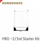 썬바운스 SUN-SWATTER PRO -2/3rd Super Saver Starter Kit /반투명 2/3 디퓨저 스크린/130 x 190cm/4단 알루미늄 붐스틱/튜닝클립x4/그립헤드/가방 포함