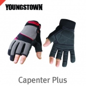영스타운 Capenter Plus /작업용장갑/세밀한작업용/손가락장갑