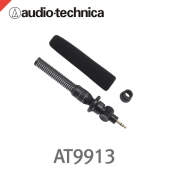 오디오테크니카 AT9913 /보급형 모노 마이크