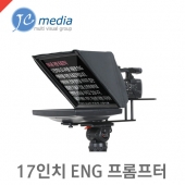 제이씨미디어 KSH17 /17" ENG 프롬프터/LED모니터포함/견고한 구조/하드케이스포함