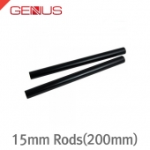 지너스 GMB-200 /15mm Rods 200mm