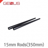 지너스 GMB-350 /15mm Rods 350mm