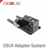 지너스 GMB DSLR /DSLR Adaptor Bar System