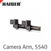 카이저 2CC Camera Arm, 5540 /동시에 2개의 카메라를 장착하기 위한 Arm