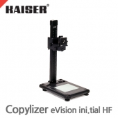카이저 Copylizer eVision ini.tial HF /카메라 Arm, 봉, 조명 베이스 플레이트/높이 67cm, 베이스 크기 32cm x 45cm, 조명 면적 20cm x 18cm