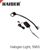 카이저 Halogen Light